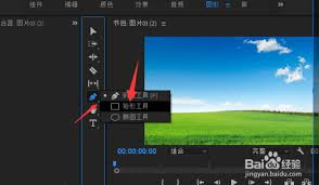 pr如何制作方框标注_wishdown.com pr如何制作方框标注_wishdown.com