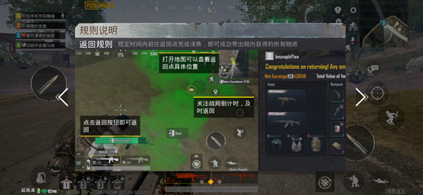 刺激战场亚服极速下载_wishdown.com 刺激战场亚服下载-刺激战场亚服下载最新版本v0.14.5下载-刺激战场亚服v0.14.5下载安卓版