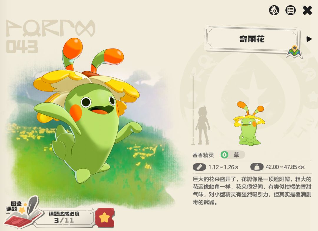 ��������������硷���������ɹ���