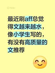 如何进入aff小说平台_wishdown.com 如何进入aff小说平台_wishdown.com