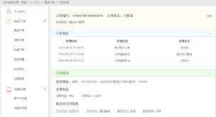 我的订单查询指南_wishdown.com 如何查看我的订单-怎样查看本人订单