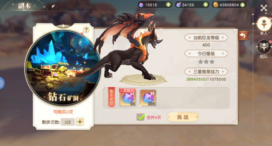 《星神纪元》自选宝箱开启攻略_wishdown.com 《星神纪元》自选宝箱开启攻略_wishdown.com