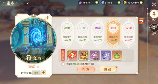 《星神纪元》自选宝箱开启攻略_wishdown.com 《星神纪元》自选宝箱开启攻略_wishdown.com