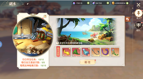 《星神纪元》自选宝箱开启攻略_wishdown.com 《星神纪元》自选宝箱开启攻略_wishdown.com