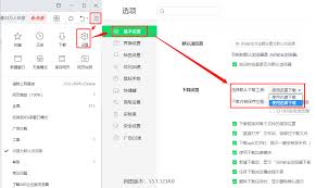 迅雷如何设置创建任务后停留在当前页面_wishdown.com 迅雷如何设置创建任务后停留在当前页面