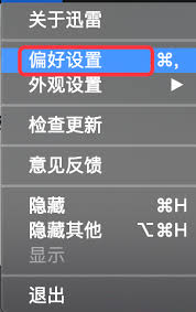 Ѹ��������ô��������ͣ���ڵ�ǰҳ��