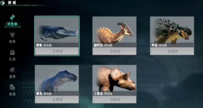 《龙岛异兽:起源》保阶卡介绍_wishdown.com 《龙岛异兽:起源》保阶卡介绍_wishdown.com