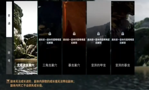《龙岛异兽:起源》保阶卡介绍_wishdown.com 《龙岛异兽:起源》保阶卡介绍_wishdown.com