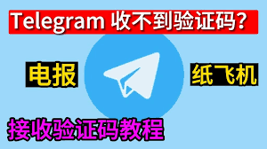 星图金融app手机收不到验证码如何解决_wishdown.com 星图金融app手机收不到验证码如何解决_wishdown.com