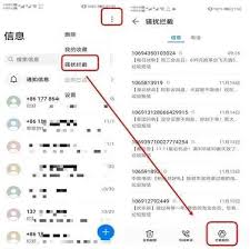 星图金融app手机收不到验证码如何解决_wishdown.com 星图金融app手机收不到验证码如何解决_wishdown.com
