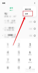 星图金融app手机收不到验证码如何解决_wishdown.com 星图金融app手机收不到验证码如何解决_wishdown.com
