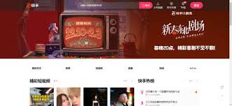 快手创作平台官网入口在哪_wishdown.com 快手创作平台官网入口在哪_wishdown.com