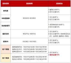 天猫2025双11预售有哪些玩法技巧_wishdown.com 天猫2025双11预售有哪些玩法技巧