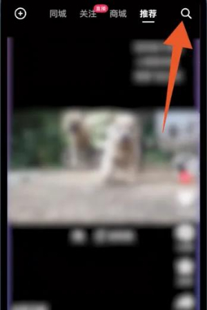 抖音小游戏入口在哪_wishdown.com 抖音小游戏入口-抖音小游戏在哪里