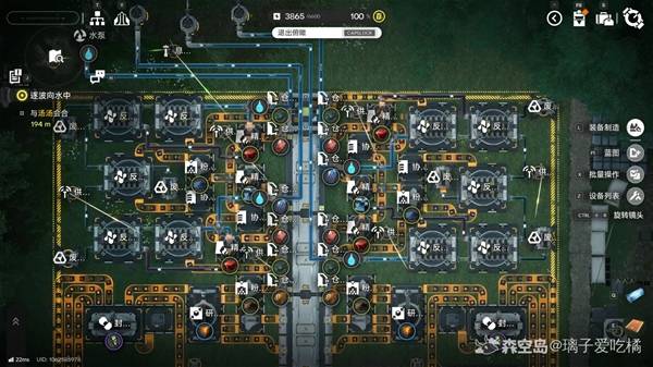 明日方舟终末地如何建设天王坪 明日方舟终末地天王坪满效率中容电池产线分_wishdown.com 明日方舟终末地如何建设天王坪 明日方舟终末地天王坪满效率中容电池产线分_wishdown.com
