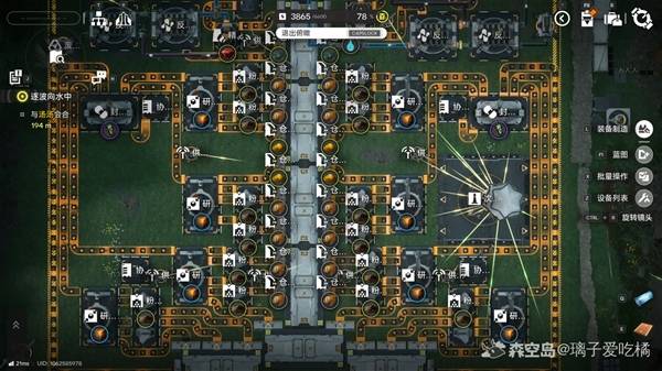 明日方舟终末地如何建设天王坪 明日方舟终末地天王坪满效率中容电池产线分_wishdown.com 明日方舟终末地如何建设天王坪 明日方舟终末地天王坪满效率中容电池产线分_wishdown.com