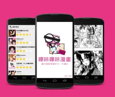 哔咔最新网址是多少_wishdown.com 哔咔网址是多少