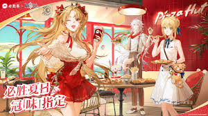 必胜客fgo联名时间是什么时候_wishdown.com 必胜客fgo联名时间是什么时候