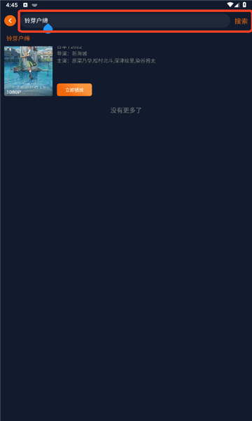 囧次元app下载安装最新版本_wishdown.com 囧次元app下载-在电脑上下载囧次元