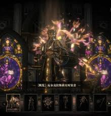 流放之路2国服典藏版价格是多少_wishdown.com 流放之路2国服典藏版价格是多少