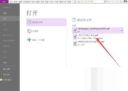 ���PDF�༭����ô�ü�ҳ��