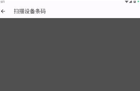 ŷ������app��������豸