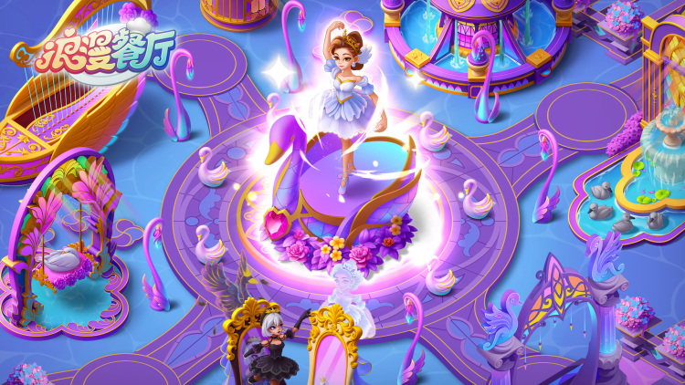 浪漫餐厅兑换码3.13 浪漫餐厅3月13日兑换码2026_wishdown.com 浪漫餐厅兑换码3.13 浪漫餐厅3月13日兑换码2026_wishdown.com