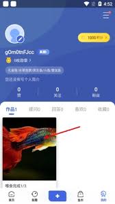 鲲天下如何删除作品_wishdown.com 鲲天下删除作品步骤一:进入个人中心或我的作品
