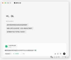 腾讯元宝怎样提炼EXCEL文件信息_wishdown.com 腾讯元宝怎样提炼EXCEL文件信息