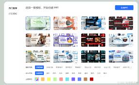 腾讯元宝怎样提炼EXCEL文件信息_wishdown.com 腾讯元宝怎样提炼EXCEL文件信息
