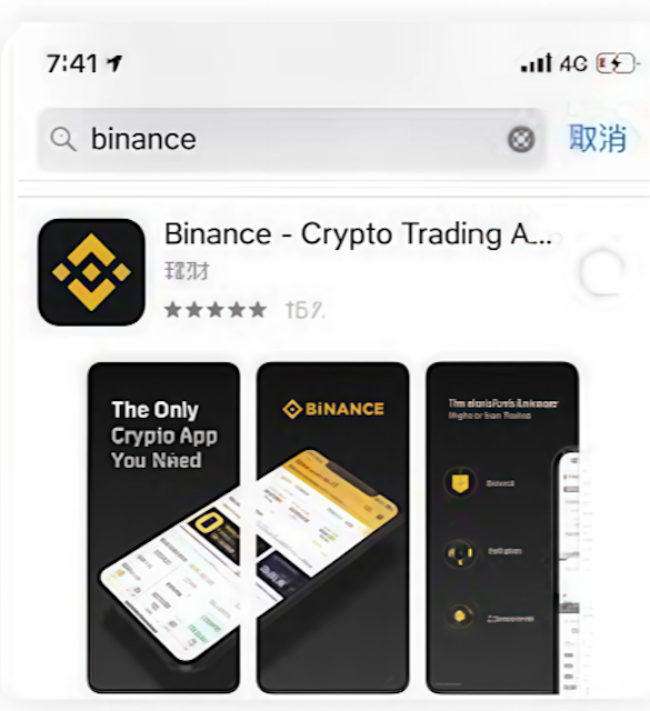 币安苹果iOS版官方下载入口 Binance交易所官方App最新版v4.7.2安装教程_wishdown.com 币安iOS App下载安装步骤示意图