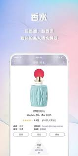 香水时代如何删除香评_wishdown.com 香水时代删除香评操作界面示意