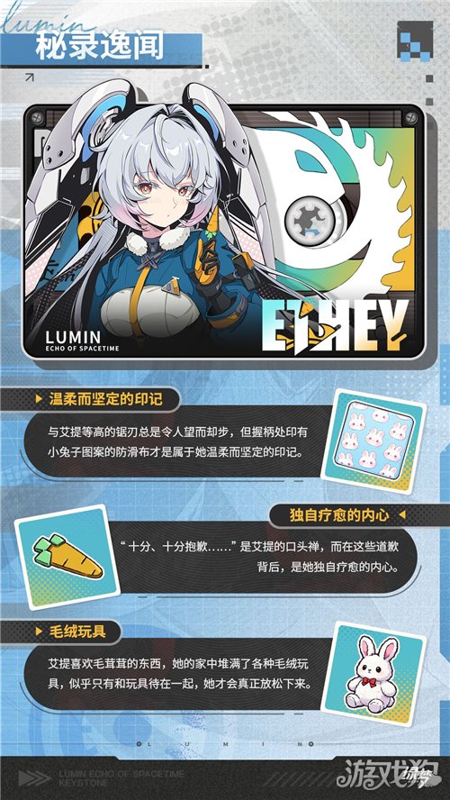 绿梦时空之声艾提技能是什么 绿梦时空之声艾提技能介绍_wishdown.com 绿梦时空之声艾提技能是什么 绿梦时空之声艾提技能介绍_wishdown.com