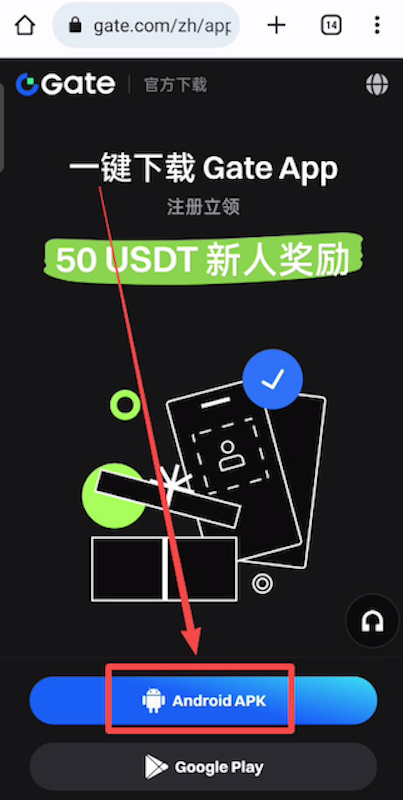 Gate.io֥�鿪�Ž��������� Gate.io App v6.50.1�������ص�ַ