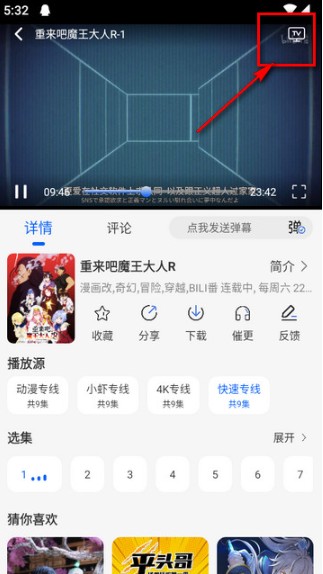 ������appͶ���̳�