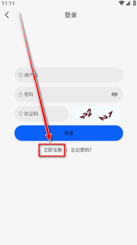 动漫屋app注册方式_wishdown.com 动漫屋app注册方式_wishdown.com