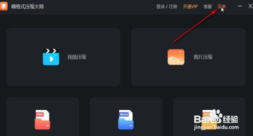 �˸�ʽѹ����ʦ��ô������־