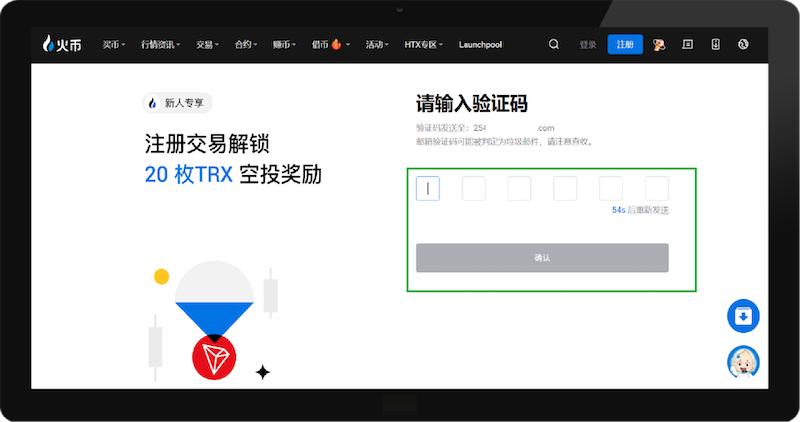 火币HTX官网登录入口 火币App安卓版v9.2.0 安装包下载_wishdown.com 火币HTX官网登录入口 火币App安卓版v9.2.0 安装包下载 - 网站