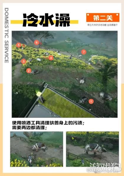 明日方舟终末地净流涤尘活动攻略 终末地净流涤尘活动是干什么的_wishdown.com 明日方舟终末地净流涤尘活动攻略 终末地净流涤尘活动是干什么的_wishdown.com