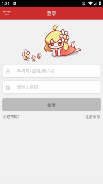 ������app�Ķ�ģʽ���ڷ���