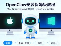 如何用openclaw创建项目_wishdown.com 如何用openclaw创建项目