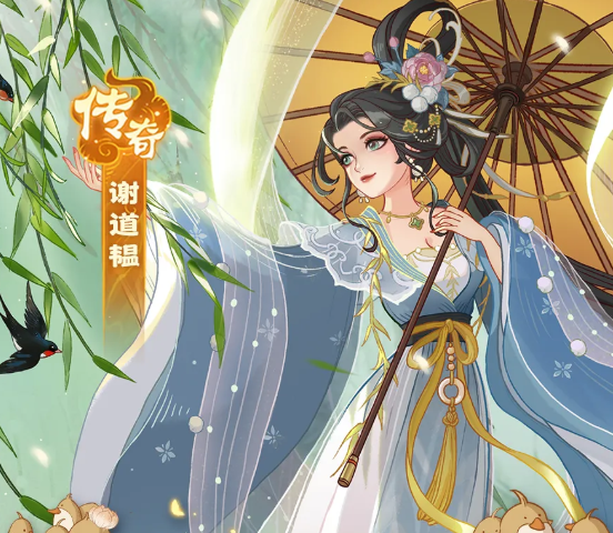 《时光大爆炸》谢道韫角色介绍_wishdown.com 《时光大爆炸》谢道韫角色介绍_wishdown.com