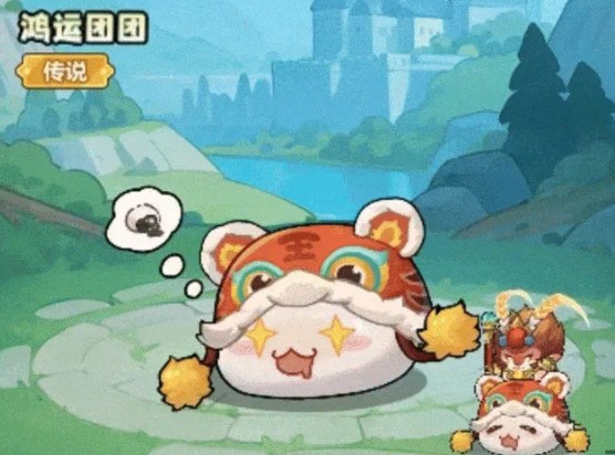 《永远的蔚蓝星球》坐骑「鸿运团团」技能效果介绍_wishdown.com 《永远的蔚蓝星球》坐骑「鸿运团团」技能效果介绍_wishdown.com