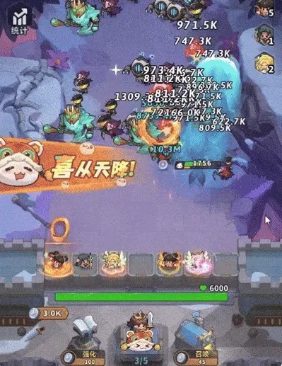 《永远的蔚蓝星球》坐骑「鸿运团团」技能效果介绍_wishdown.com 《永远的蔚蓝星球》坐骑「鸿运团团」技能效果介绍_wishdown.com