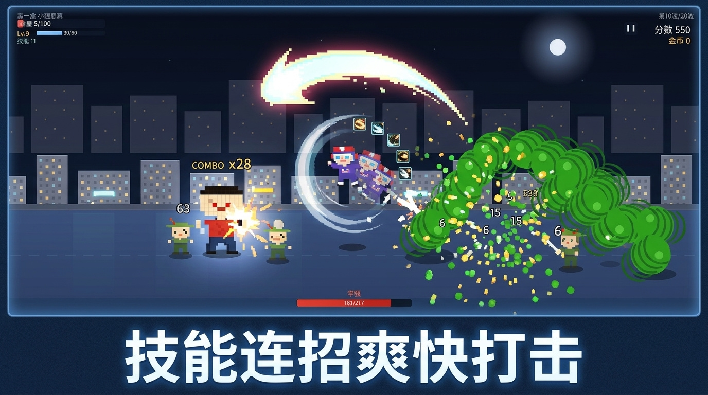 冲吧精神小伙什么时候出 公测上线时间预告_wishdown.com 冲吧精神小伙什么时候出 公测上线时间预告_wishdown.com