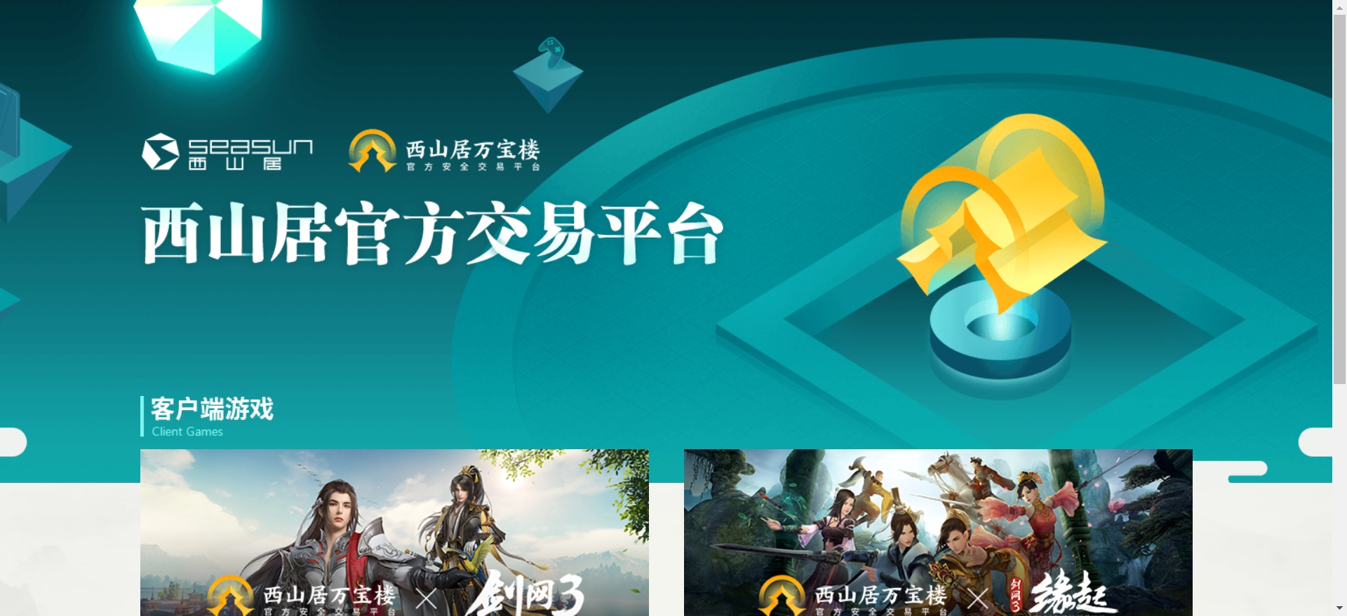 万宝楼网页版直达_wishdown.com 万宝楼网页版直达_wishdown.com