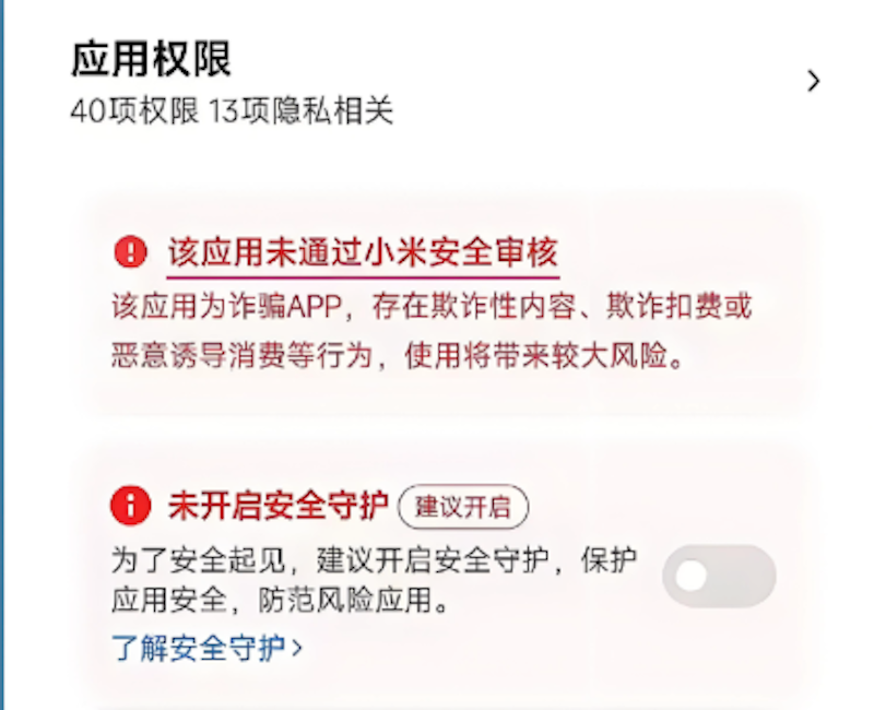 火币HTX官方正版App获取地址 火币交易所iOS最新v8.5.2 TestFlight渠道下载_wishdown.com iOS设备TestFlight安装界面及系统权限提示截图