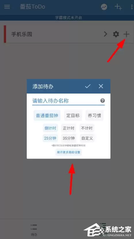 �������С˵��β鿴�Ķ�ʱ��-����С˵���ݲ�ѯ����