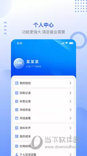 大掌柜如何更名-大掌柜更名的方法_wishdown.com 大掌柜如何更名-大掌柜更名的方法_wishdown.com