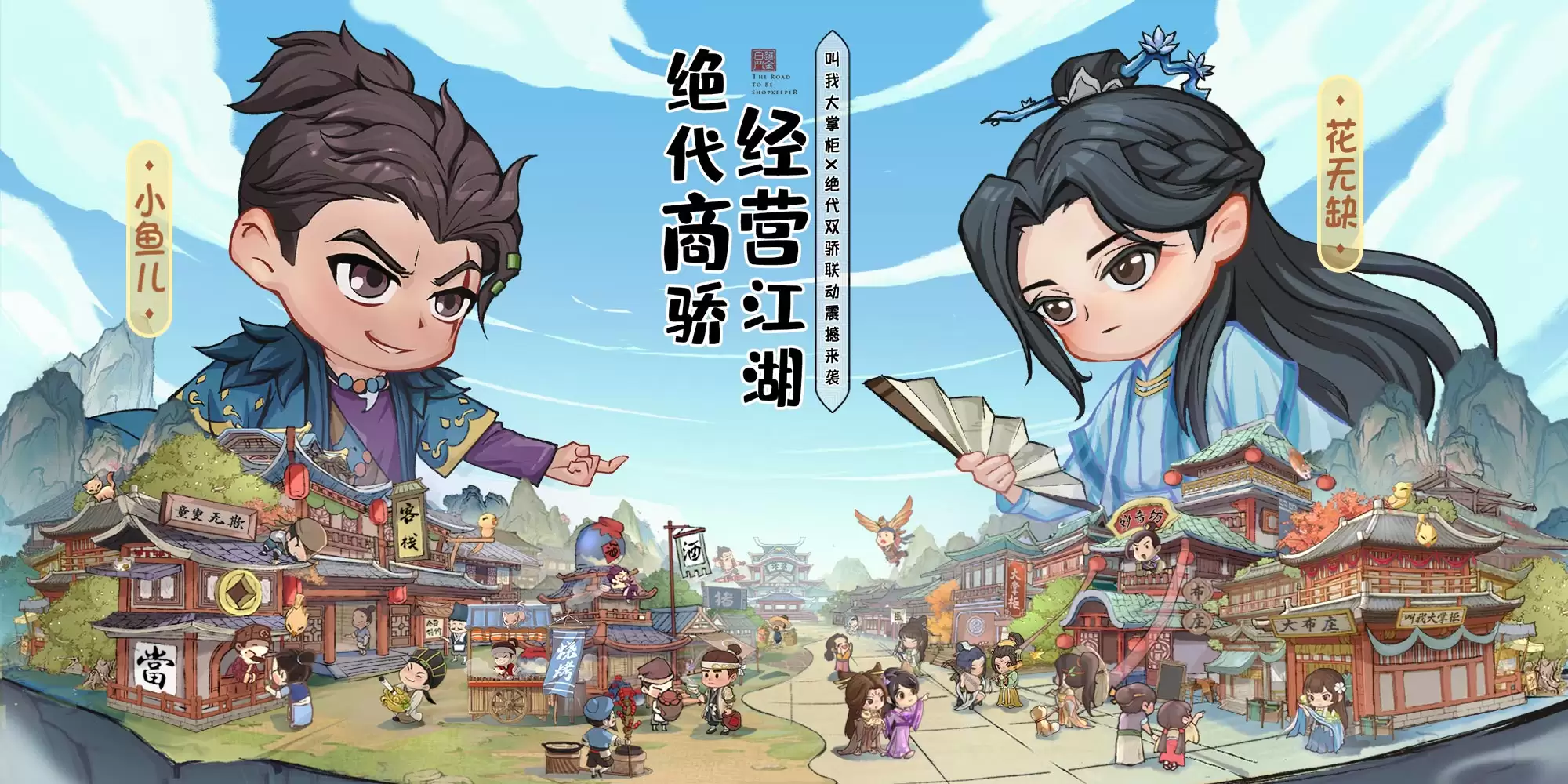 大掌柜如何更名-大掌柜更名的方法_wishdown.com 大掌柜如何更名-大掌柜更名的方法_wishdown.com